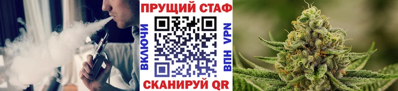 Купить закладку Похвистнево Кокаин  МАРИХУАНА  Меф  Альфа ПВП  АМФЕТАМИН  Гашиш 