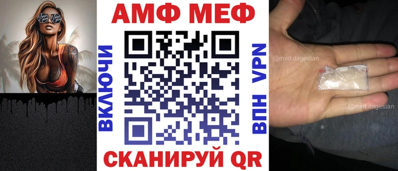 Амфетамин Розовый  где купить наркотик  Похвистнево 