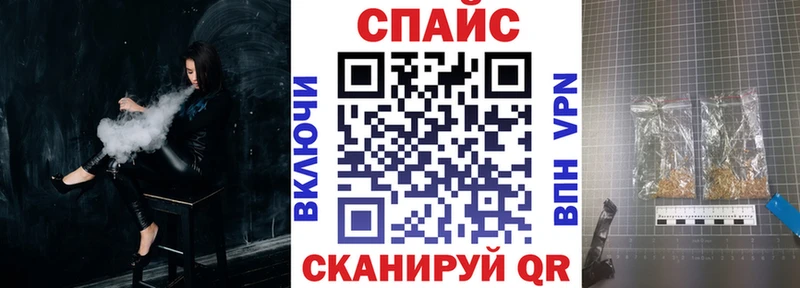 БУТИРАТ BDO  закладка  Похвистнево 