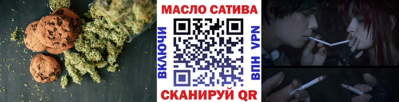 Еда ТГК конопля  Похвистнево 