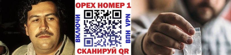 КОКАИН Боливия  Похвистнево 