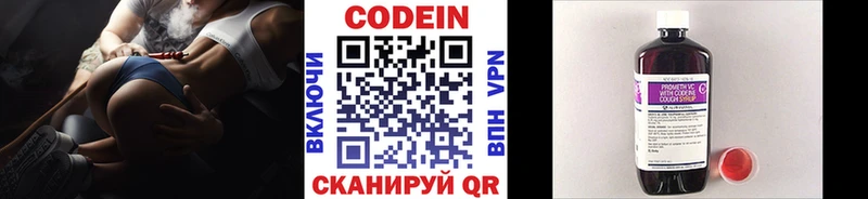 shop формула  Похвистнево  Кодеиновый сироп Lean напиток Lean (лин)  купить наркотики цена 