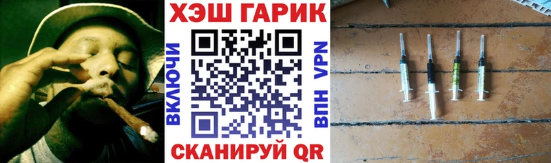 дарнет шоп  даркнет состав  Гашиш гашик  Похвистнево 
