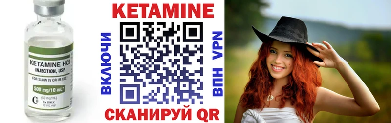 Кетамин ketamine  маркетплейс клад  Похвистнево 