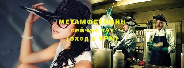 кокаин VHQ Армянск