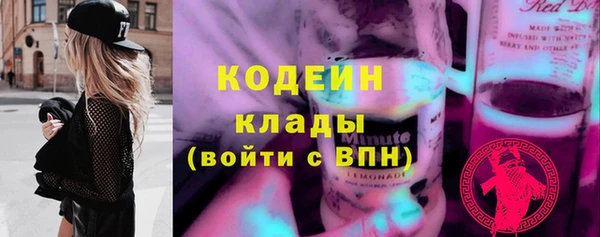 молекула духа Баксан