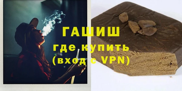 кристаллы Арсеньев