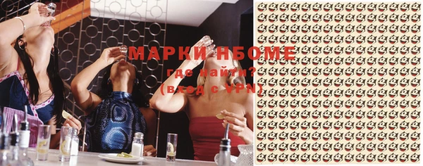 кокаин VHQ Армянск