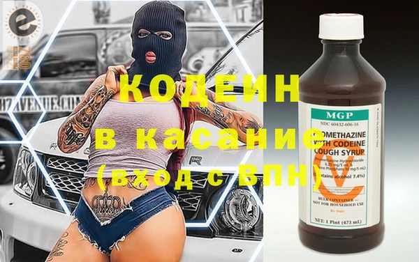 марки nbome Аркадак