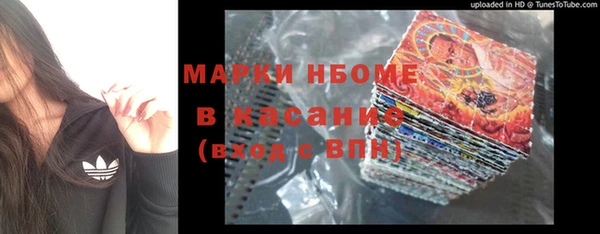 марки nbome Аркадак