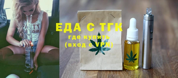 кристаллы Арсеньев
