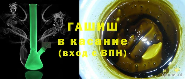 кокаин VHQ Армянск