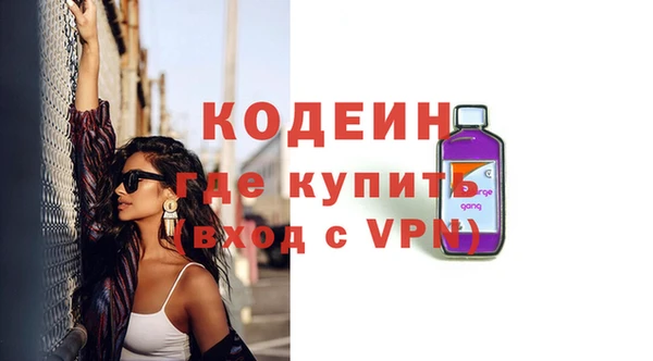 гидра Нягань