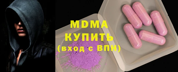 кокаин VHQ Армянск