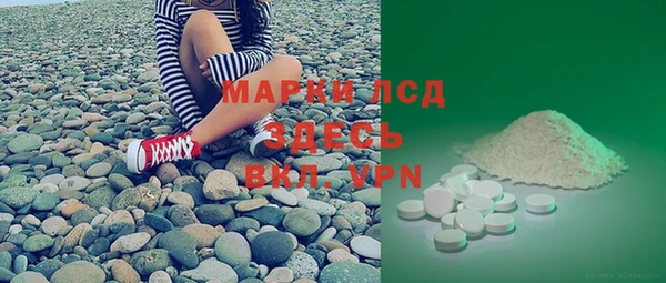 марки nbome Аркадак