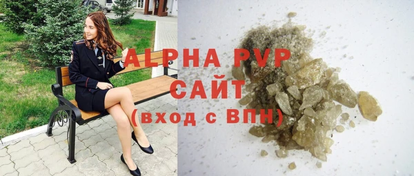 кристаллы Арсеньев