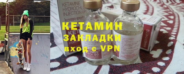 кристаллы Арсеньев