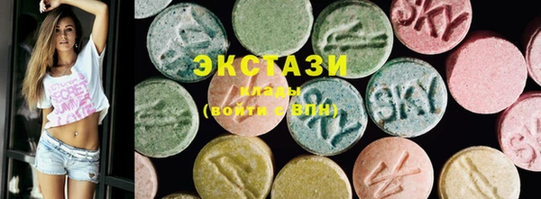 кристаллы Арсеньев