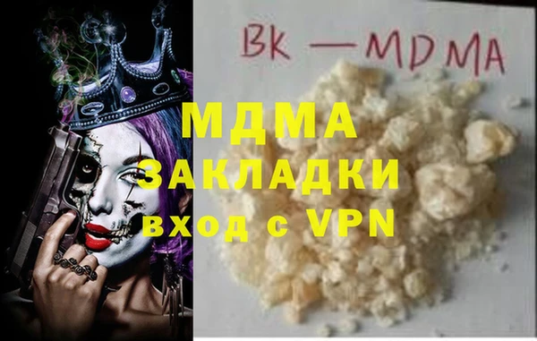 марки nbome Аркадак