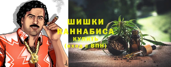 марки nbome Аркадак