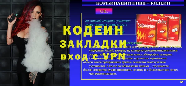 кристаллы Арсеньев