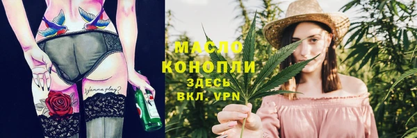 марки nbome Аркадак