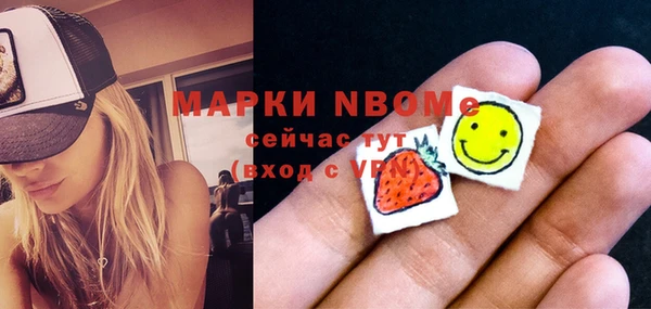 марки nbome Аркадак