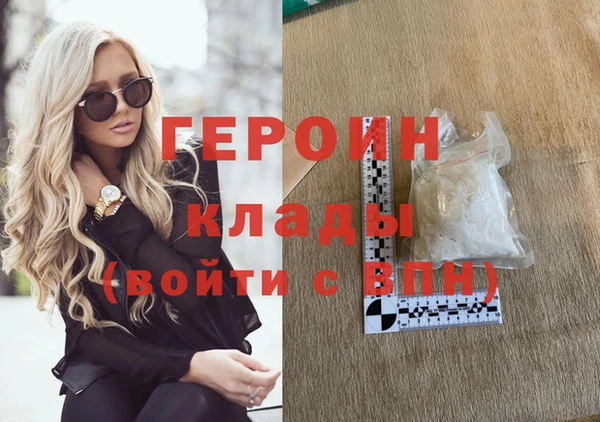 кристаллы Арсеньев