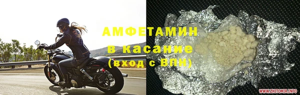 кристаллы Арсеньев