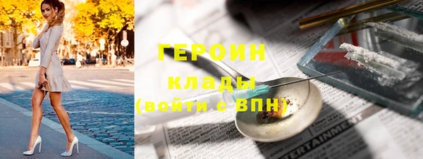 кристаллы Арсеньев