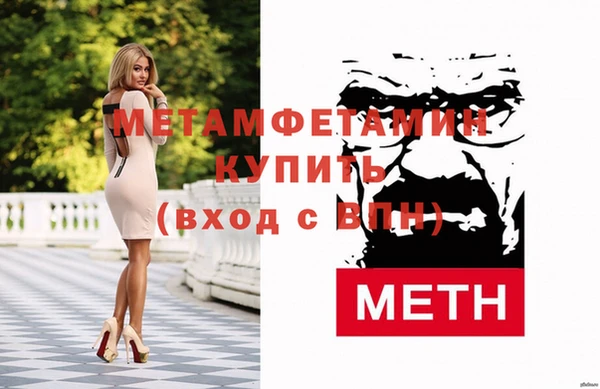 кокаин VHQ Армянск