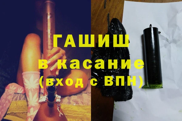 кристаллы Арсеньев