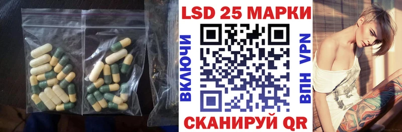 Лсд 25 экстази ecstasy  даркнет какой сайт  Похвистнево 