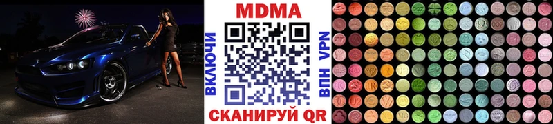 MDMA молли  Похвистнево 