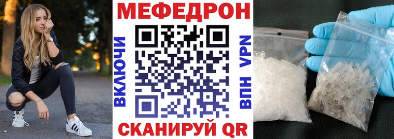 наркотики  площадка как зайти  МЕФ мука  Похвистнево  OMG ссылка 