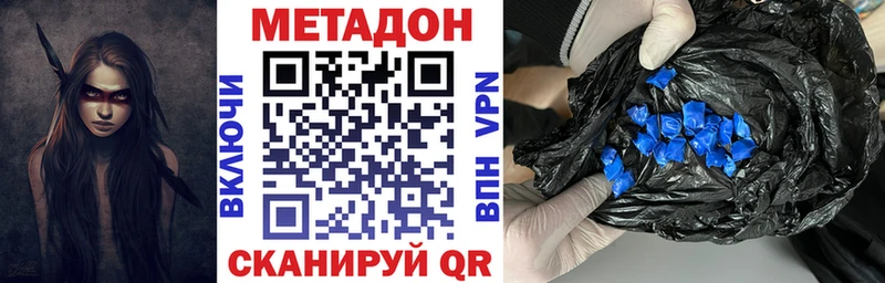 МЕТАДОН VHQ  даркнет сайт  blacksprut как зайти  Похвистнево 
